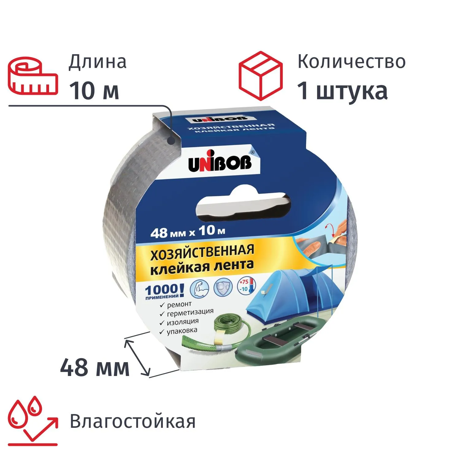 Клейкая лента армированная для хозяйственных работ 48 мм х 10 м 170 мкм серая