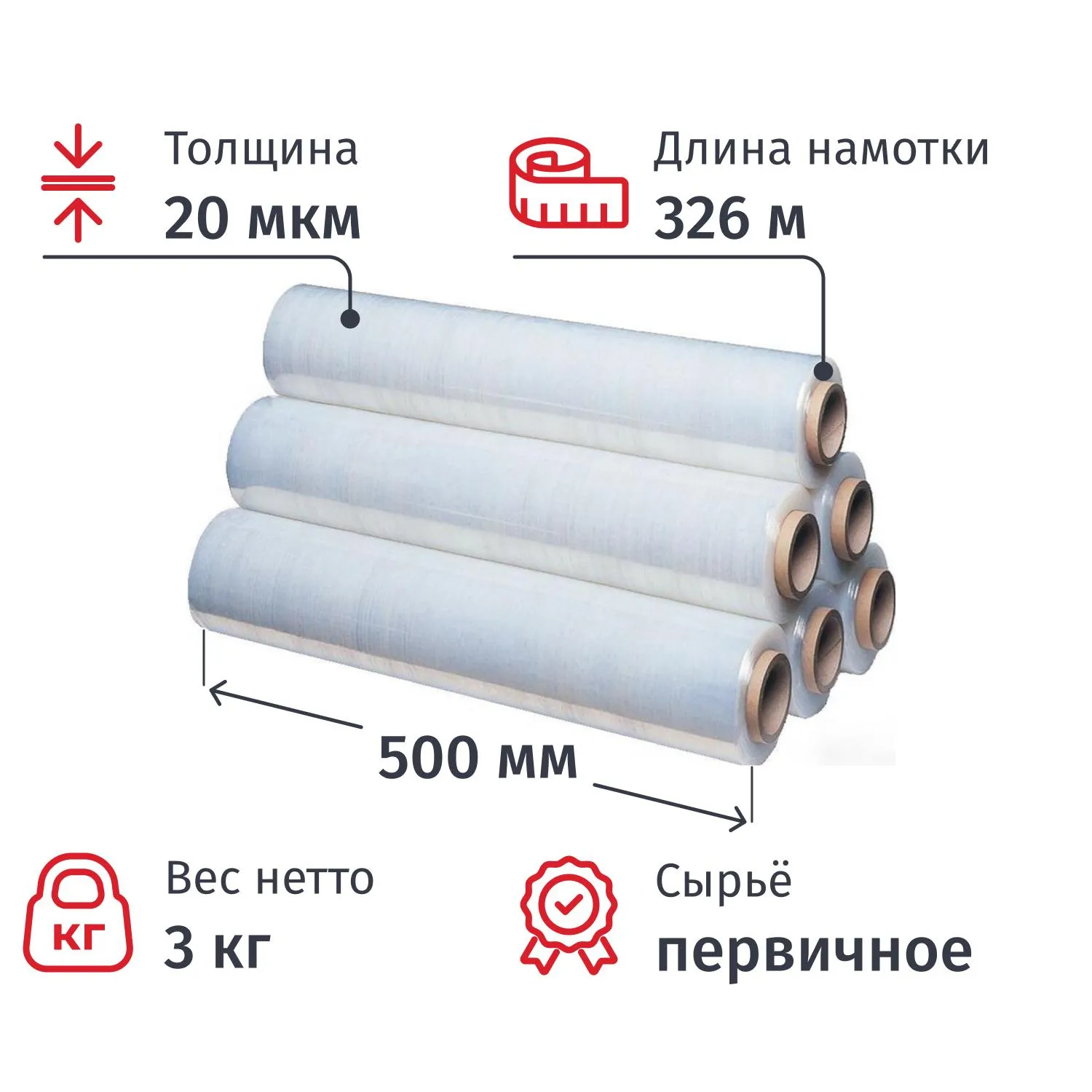 Стрейч-плёнка для ручной упаковки 3 кг 20 мкм 500 мм x 326 м прозрачная первичное сырьё (6 штук в упаковке ) - Image 2