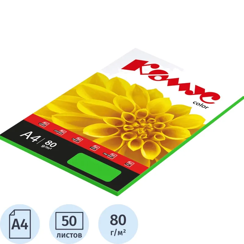 Цветная бумага Комус Color зеленый А4 80г/м² (50л) для офисной техники - Image 2