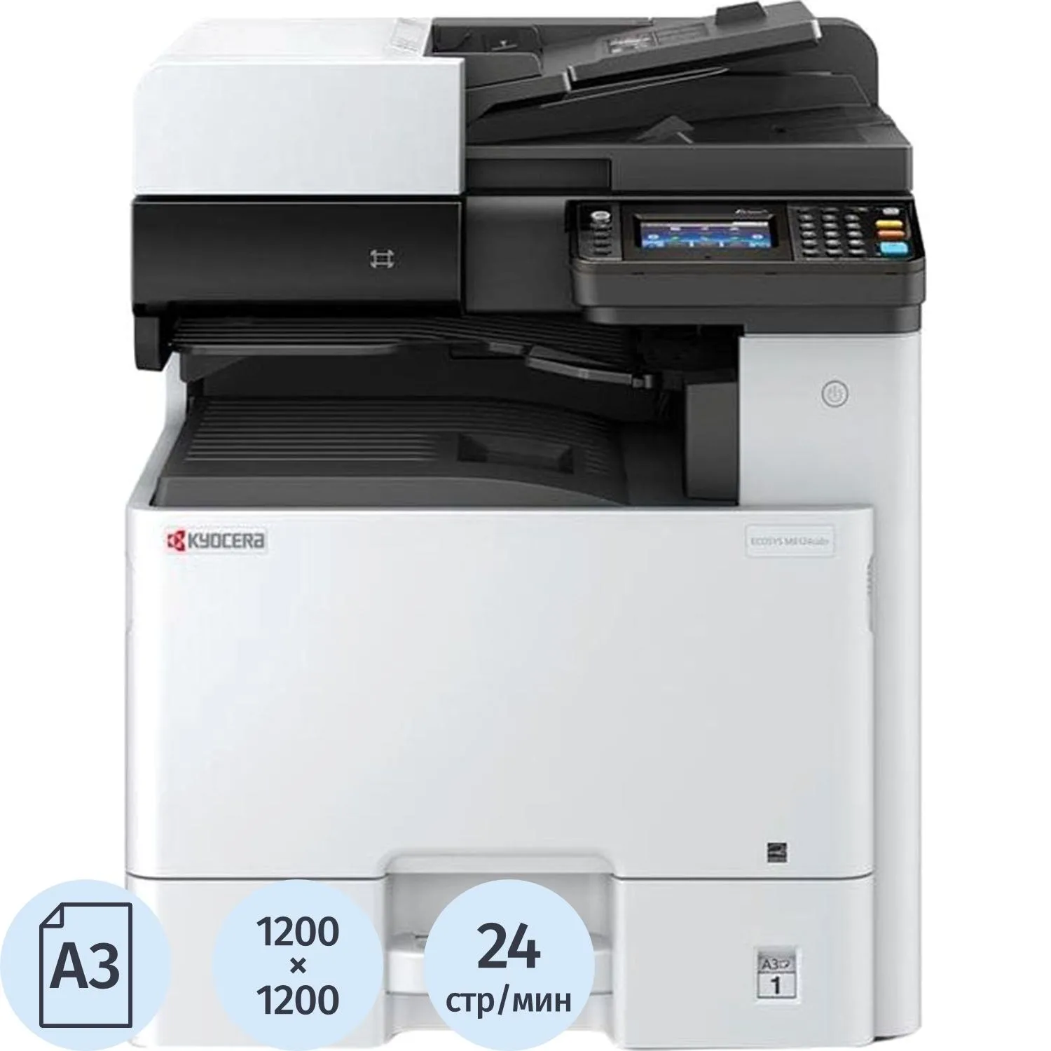 МФУ лазерное цветное Kyocera ECOSYS M8124cidn (1102P43NL0)