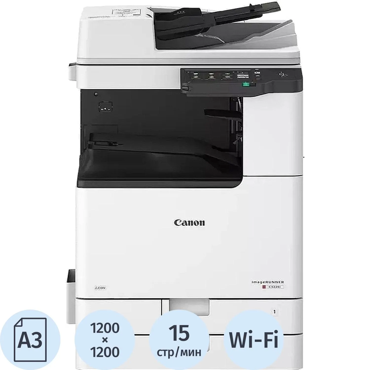 МФУ лазерное цветное Canon imageRUNNER C3326i