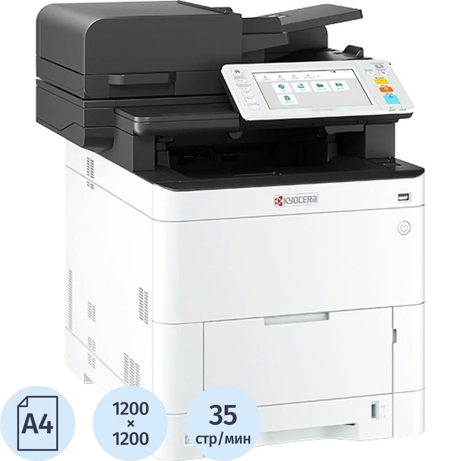 МФУ лазерное цветная печать А4 Kyocera ECOSYS MA3500cix Ethernet (RJ-45), USB (1102YK3NL0)