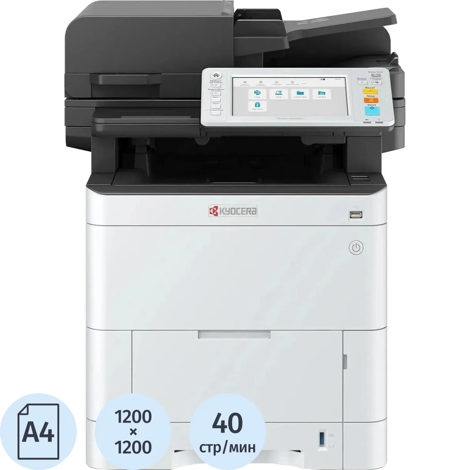 МФУ лазерное цветное Kyocera MA4000cix (1102Z43NL0)