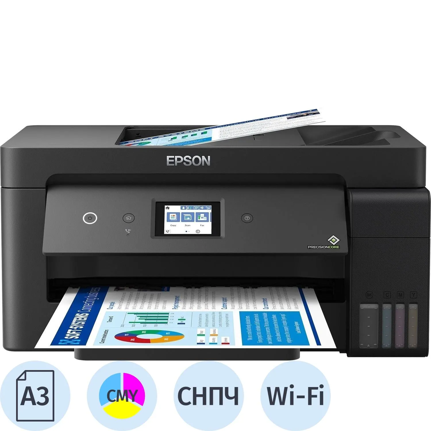 МФУ струйное Epson L14150 (C11CH96404/C11CH96503)