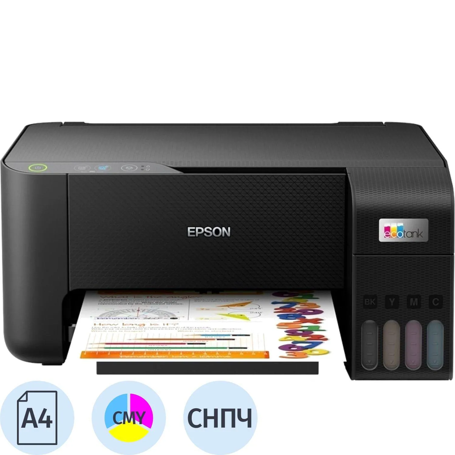 МФУ струйный Epson L3210