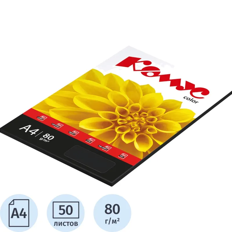 Цветная бумага Комус Color черный А4 80 г/м² (50 листов) для офисной техники