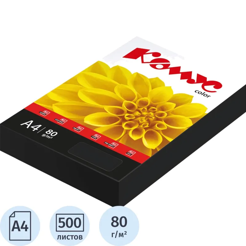 Цветная бумага чёрный интенсив Комус Color, 500л А4 80г/м²