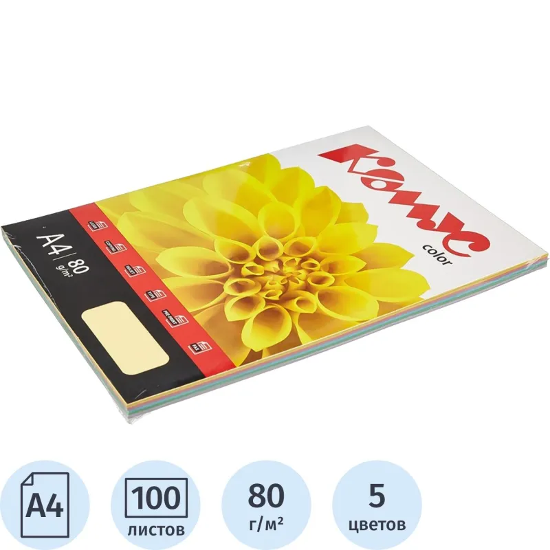 Цветная бумага Комус Color микс пастель А4 80г/м² (набор 5 цветов, 100л.)
