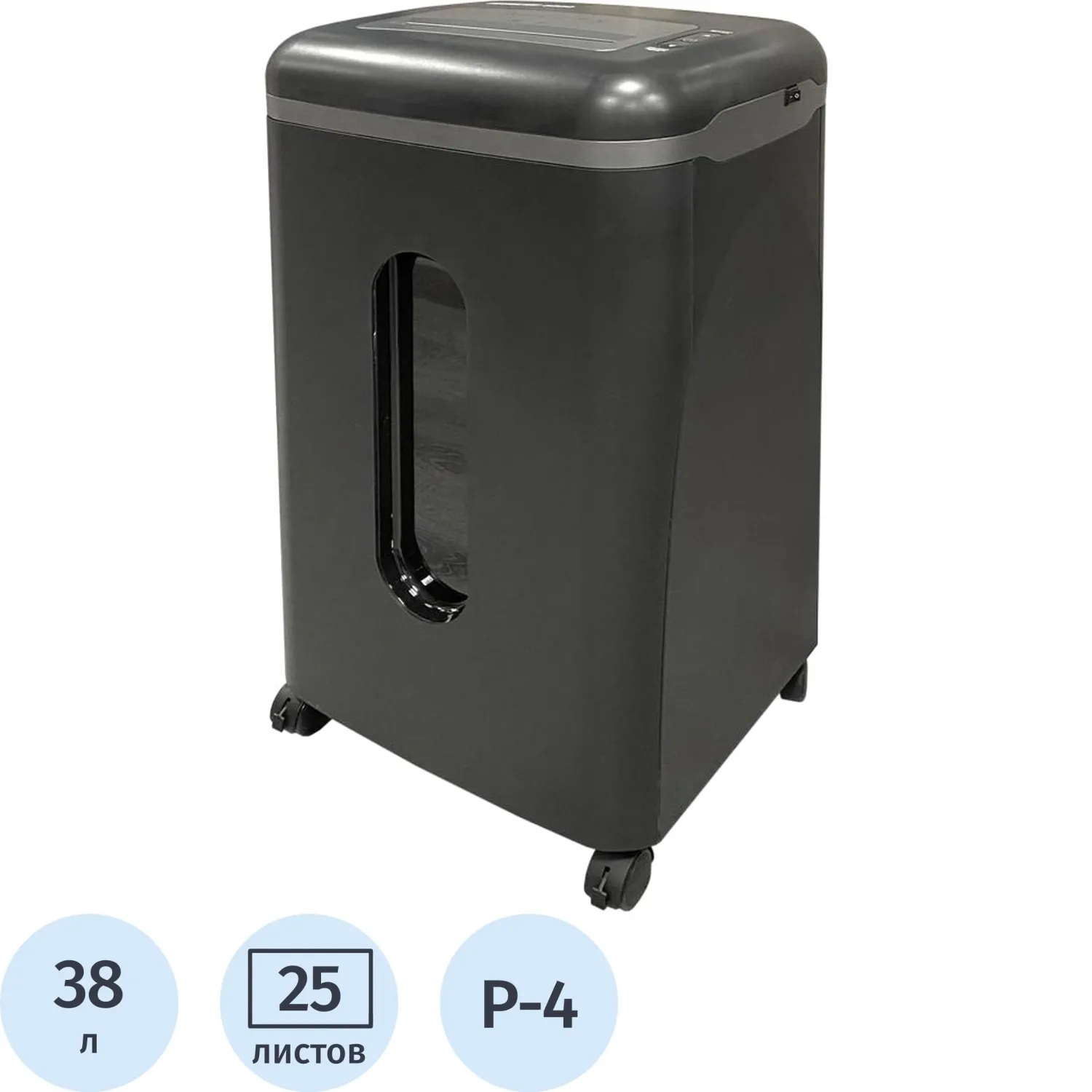 Шредер (уничтожитель документов) Office Kit S250 4-й уровень секретности объем корзины 38 л