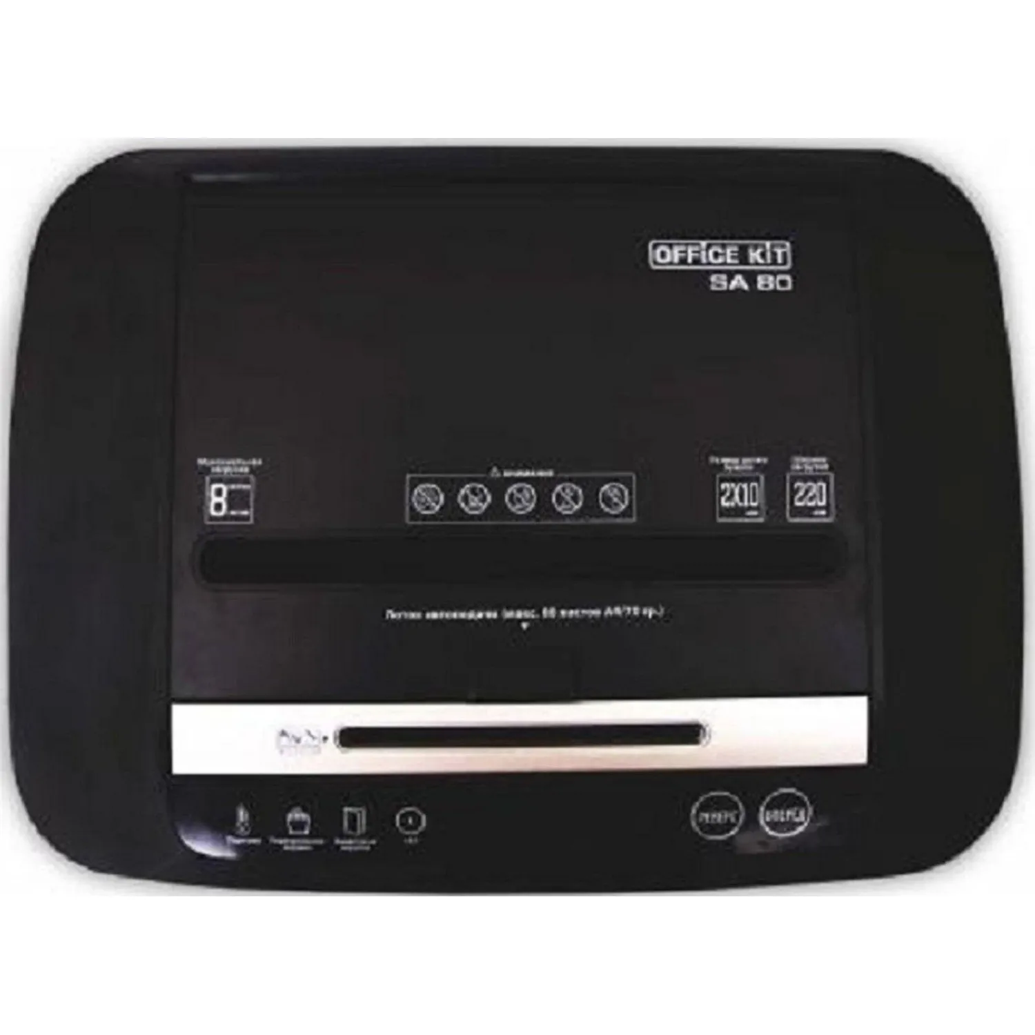 Шредер (уничтожитель документов) Office Kit SA80 5-й уровень секретности объем корзины 20 л - Image 4