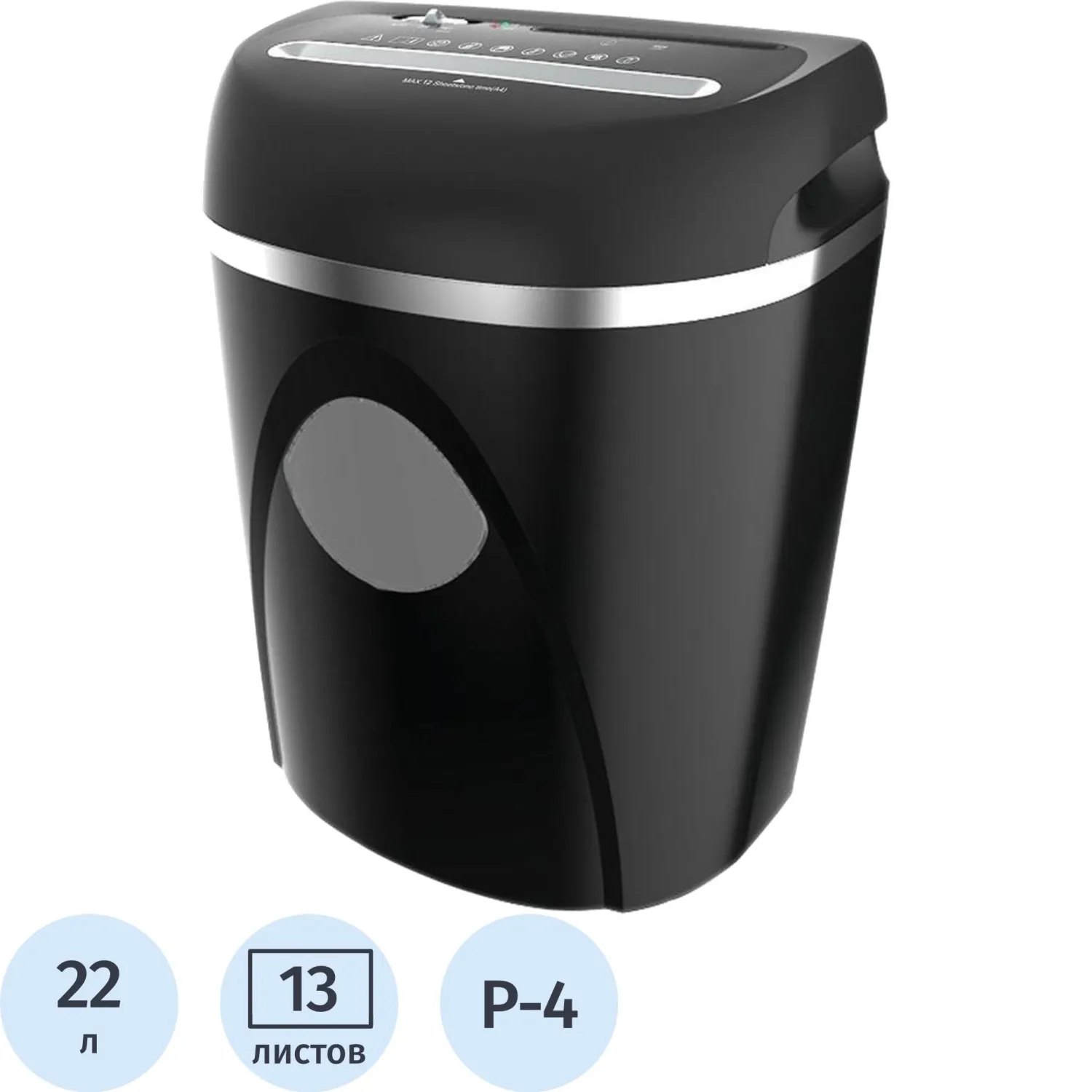 Шредер (уничтожитель документов) Office Kit S75 4-й уровень секретности объем корзины 22 л