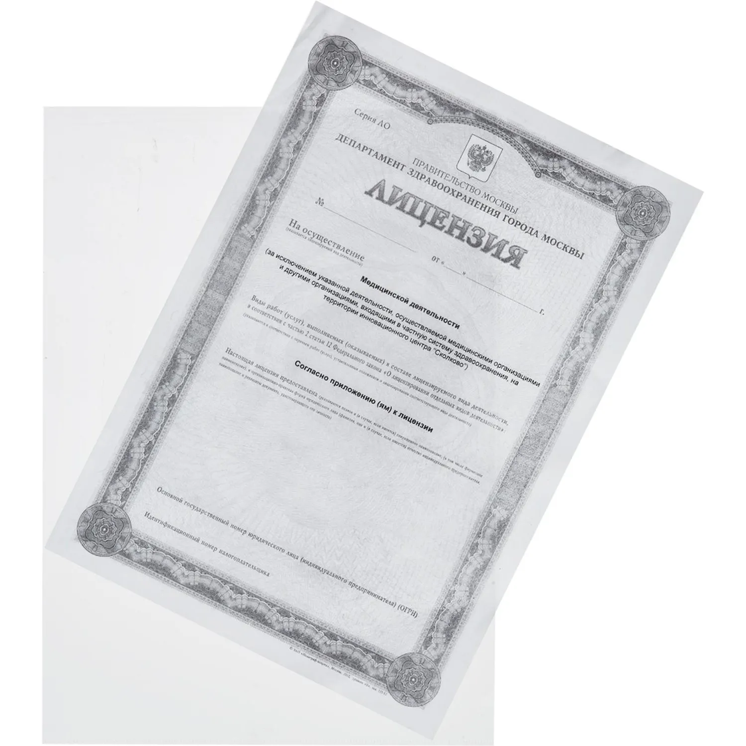 Папка-уголок Attache A4 пластиковая 150 мкм прозрачная (10 штук в упаковке) - Image 3