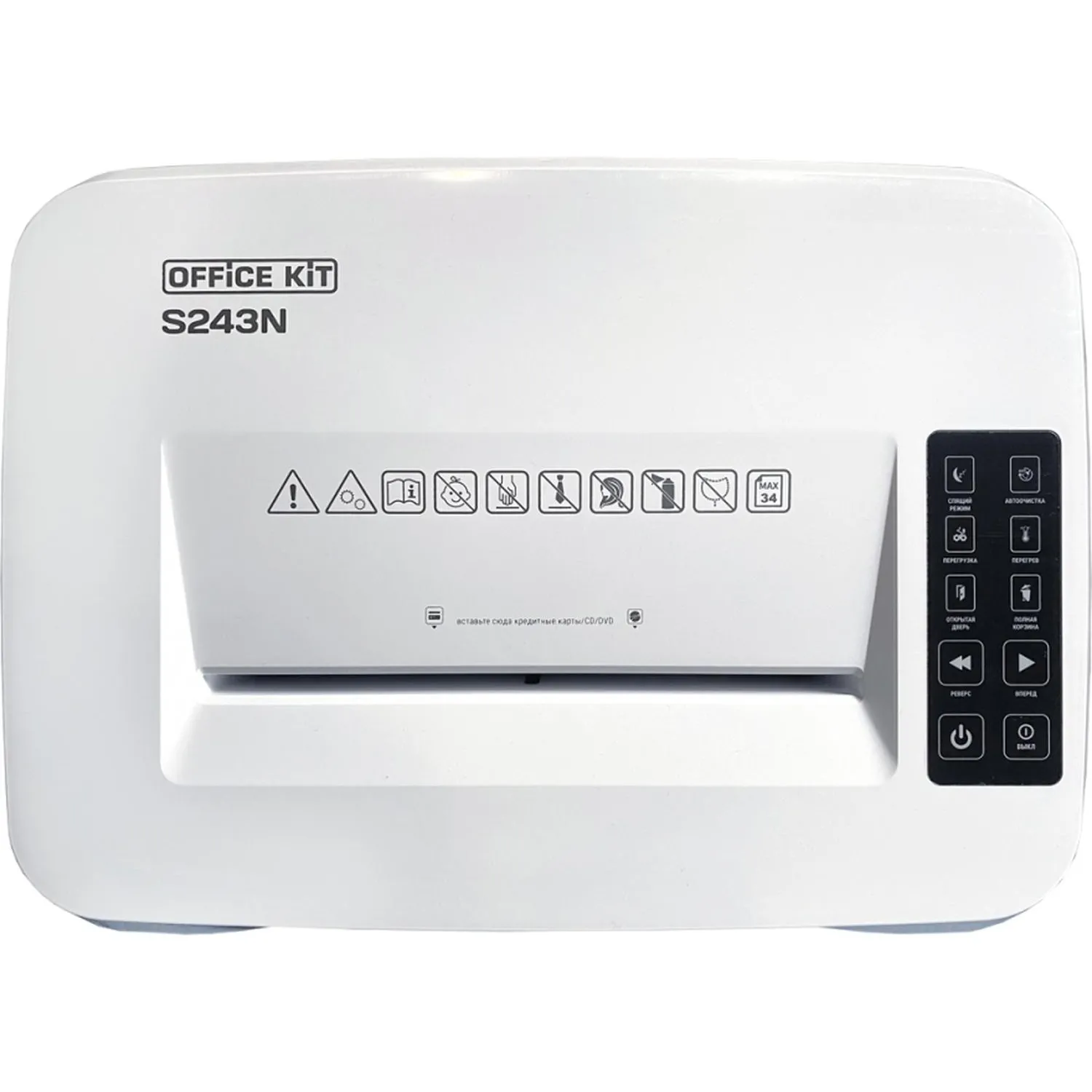 Шредер (уничтожитель документов) Office Kit S243N 4-й уровень секретности объем корзины 35 л - Image 5