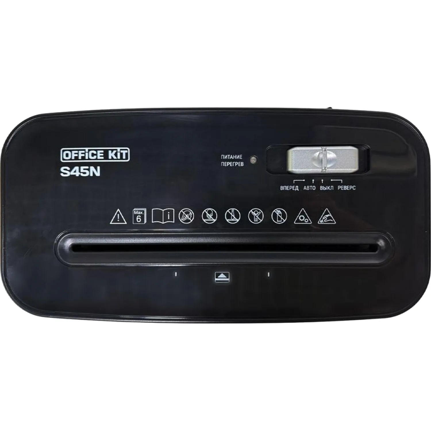 Шредер (уничтожитель документов) Office Kit S45 5-й уровень секретности объём корзины 14 - Image 5
