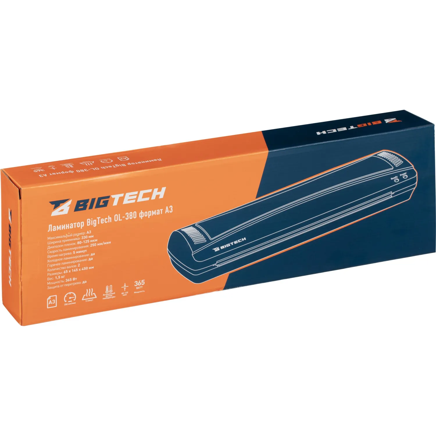 Ламинатор ProMega office/BigTech OL-380 формат А3 - Image 8