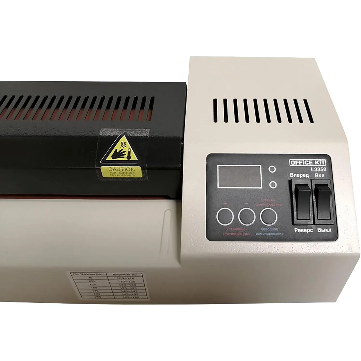 Ламинатор Office Kit L3350 формат А3 - Image 3