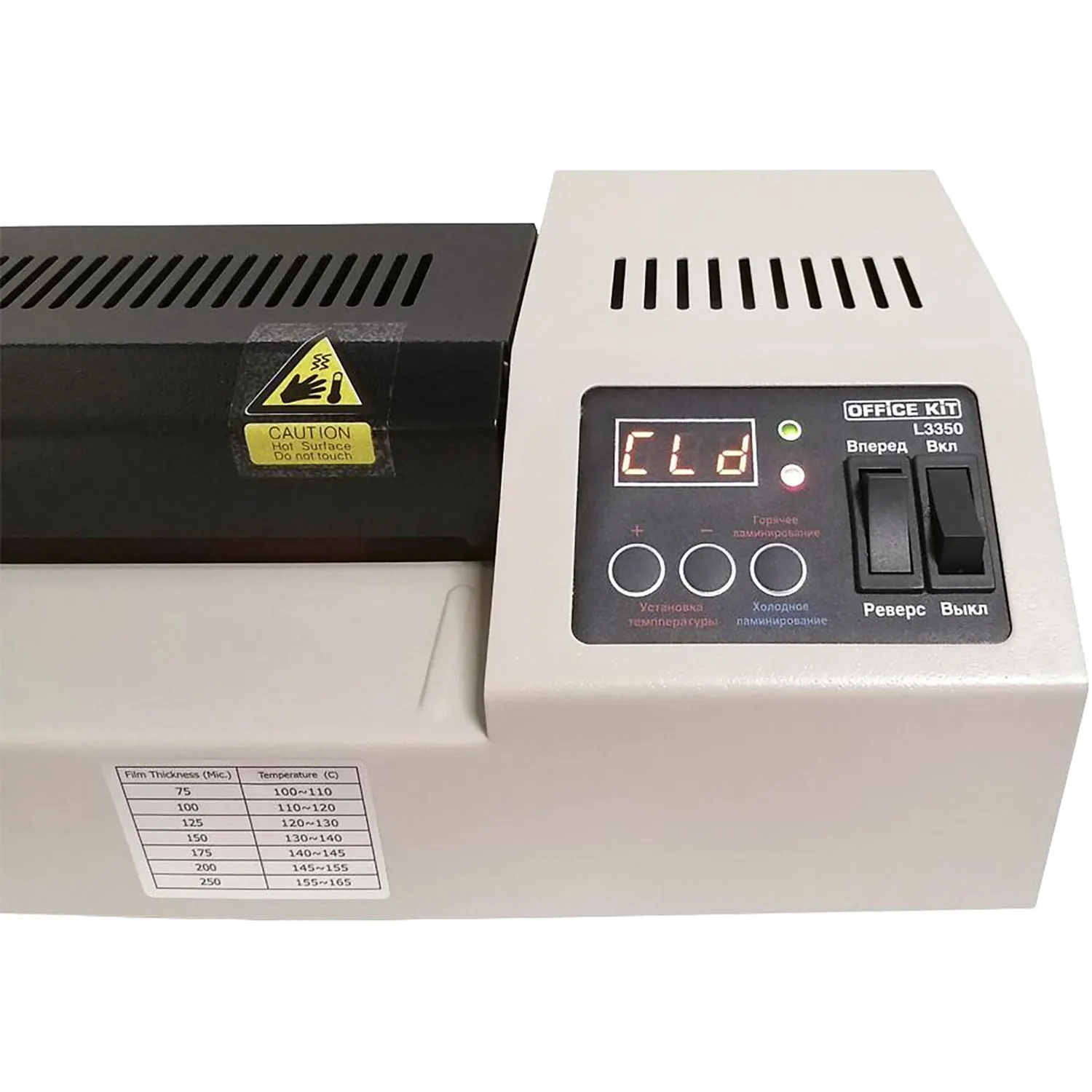 Ламинатор Office Kit L3350 формат А3 - Image 4
