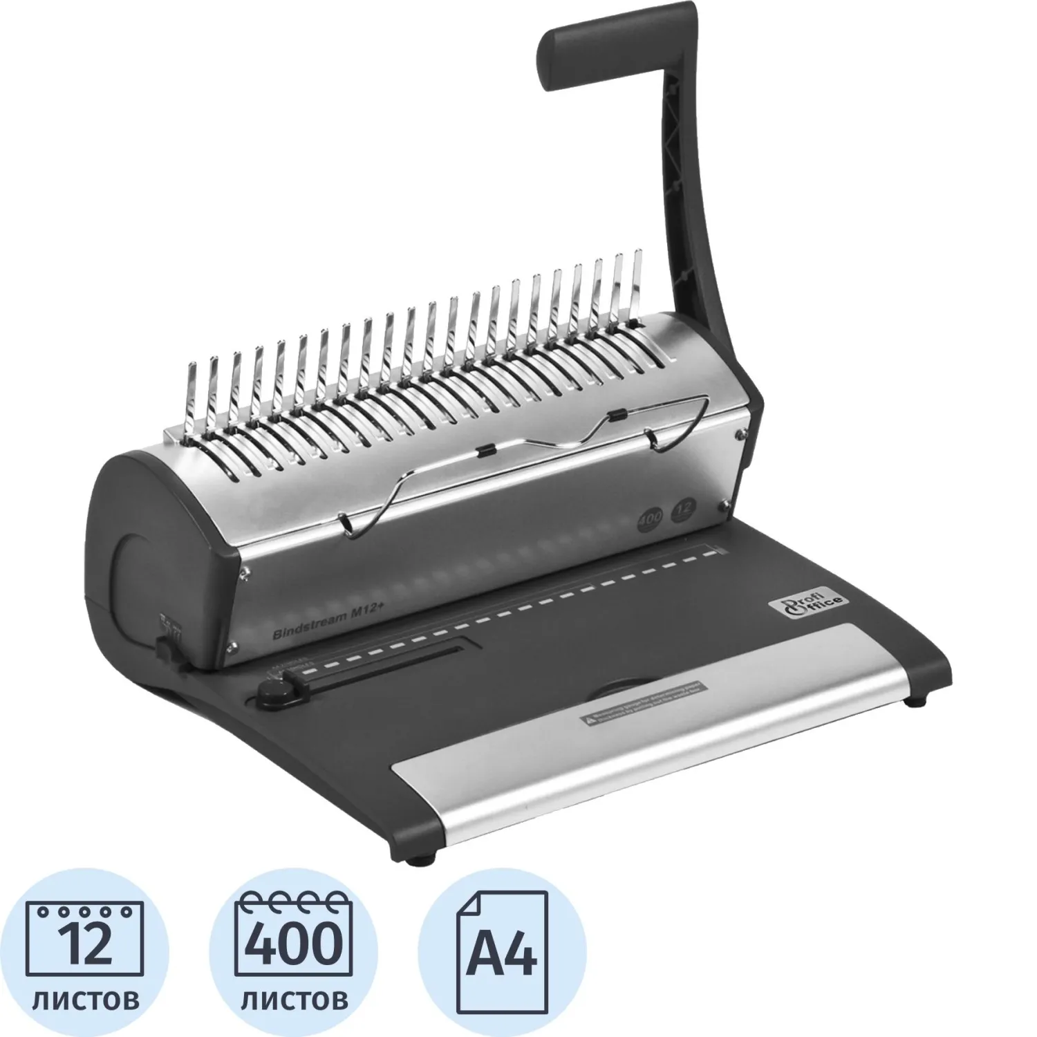 Брошюровщик ProfiOffice BindStream M12 Plus