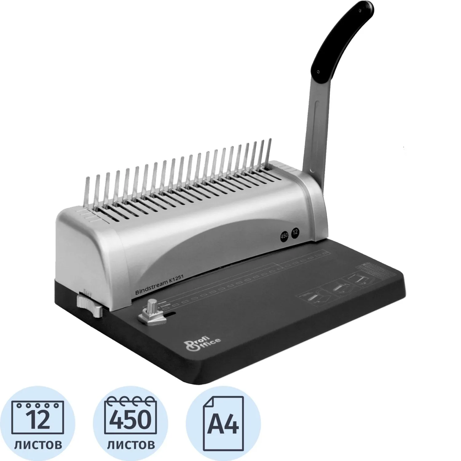 Брошюровщик ProfiOffice Bindstream K1251