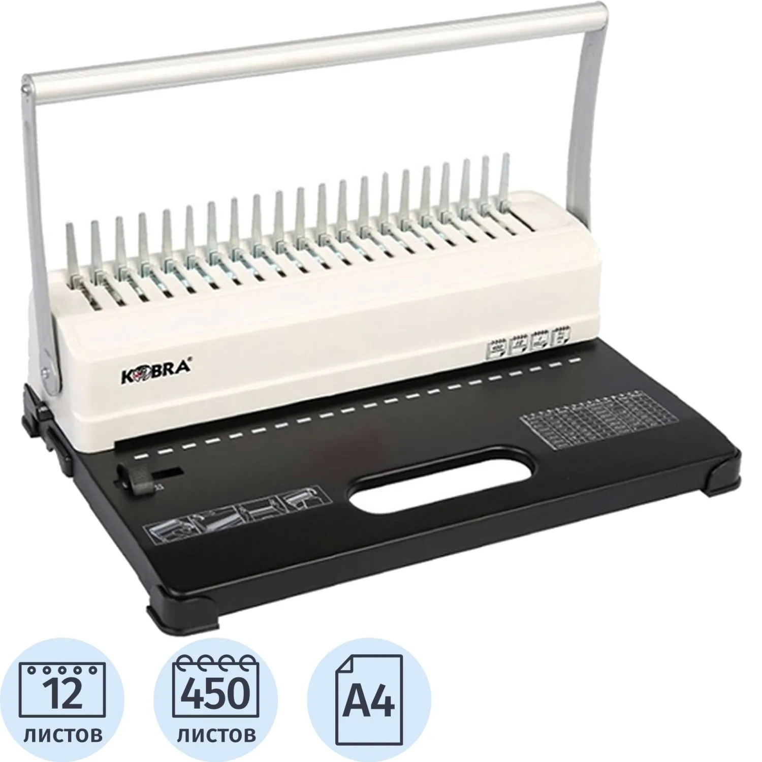 Брошюровщик Kobra Queenbind H500