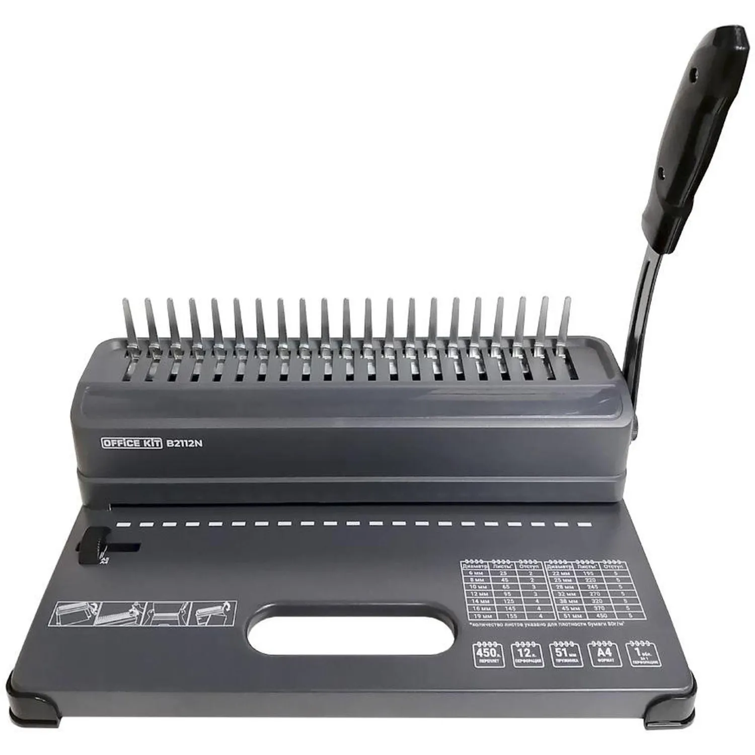 Брошюровщик Office Kit B2112N - Image 2