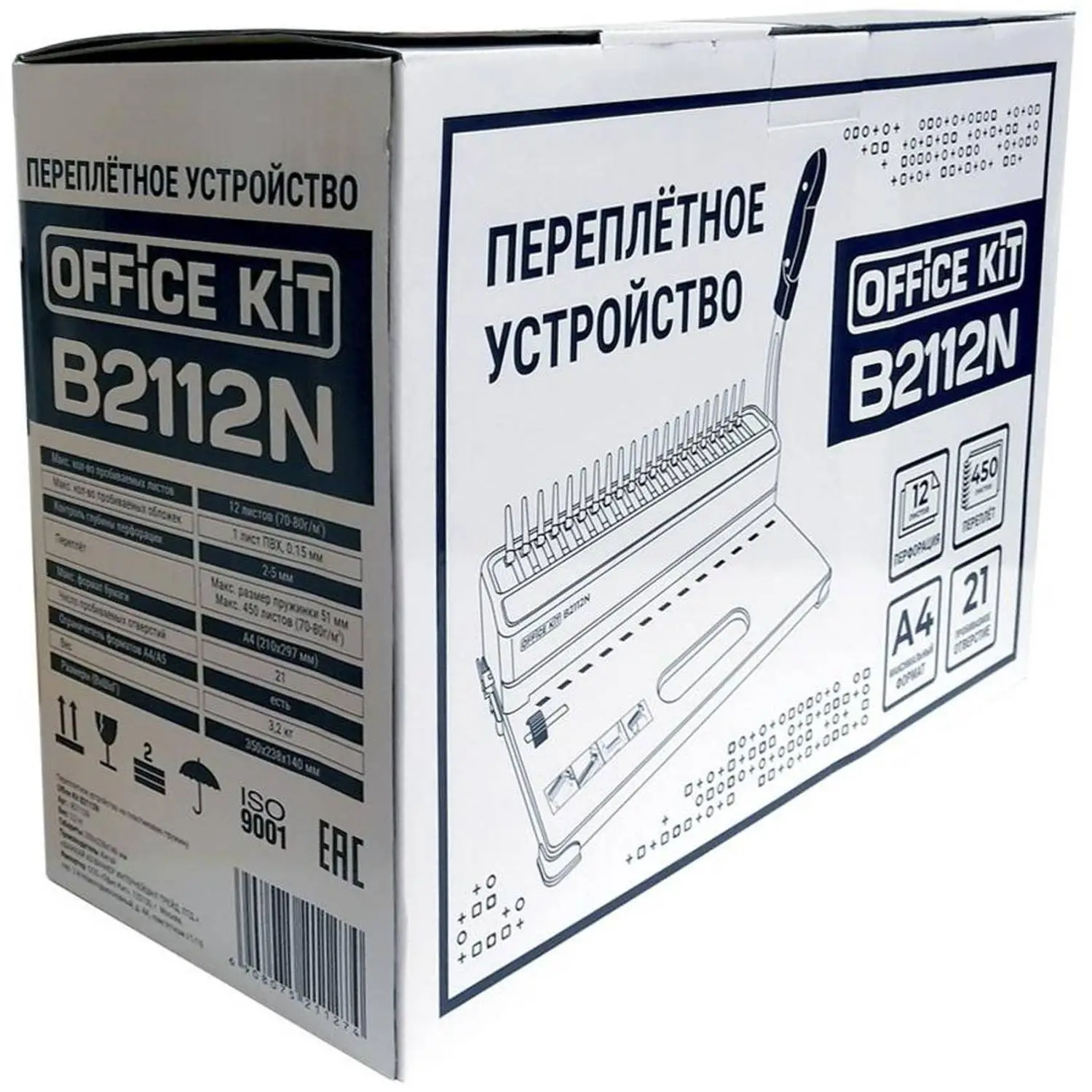 Брошюровщик Office Kit B2112N - Image 6