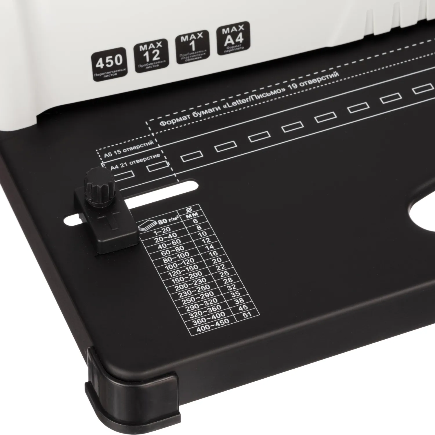 Брошюровщик ProMega office/BigTech OB092 - Image 7