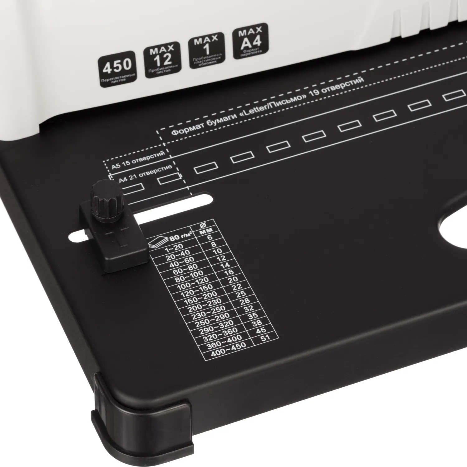 Брошюровщик ProMega office/BigTech OB092 - Image 10
