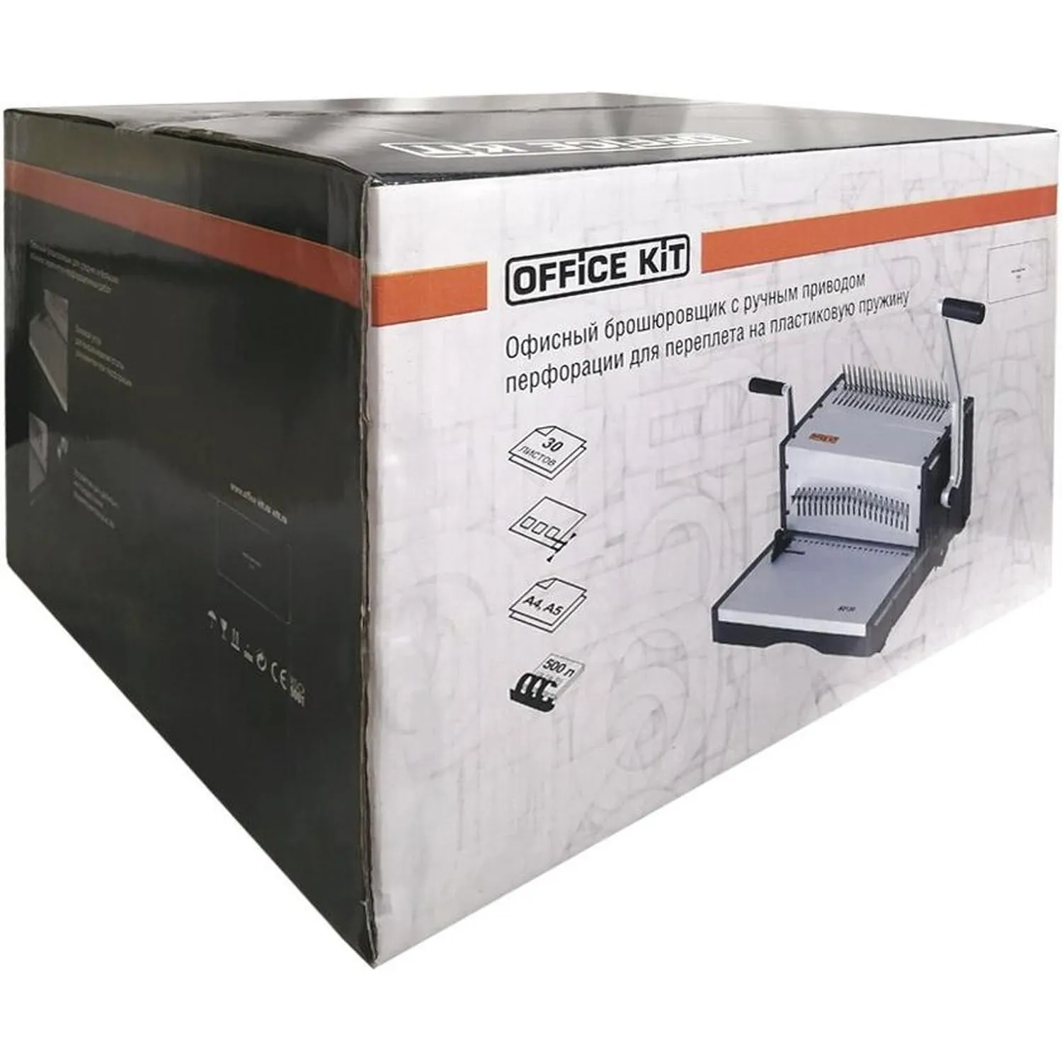 Брошюровщик Office Kit B2130 - Image 5