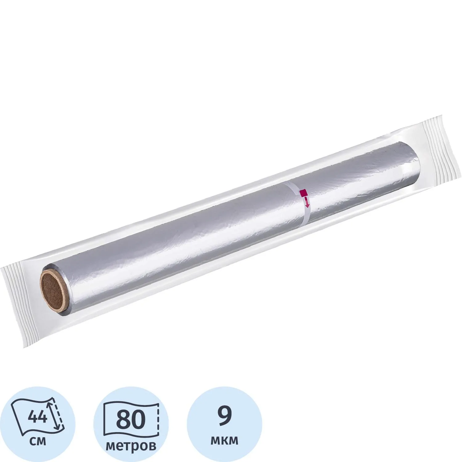 Фольга пищевая алюминиевая 44 cм x 80 м (толщина 9 мкм)