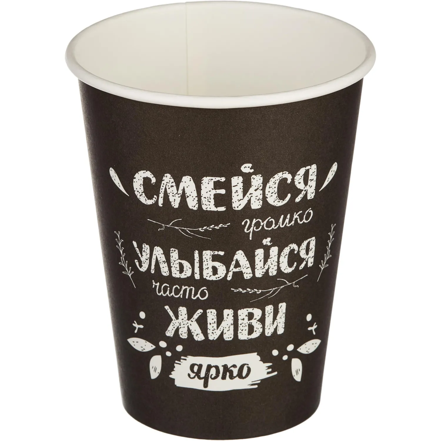 Стакан одноразовый бумажный 300/425 мл (50 шт. в упаковке) стандарт - Image 5
