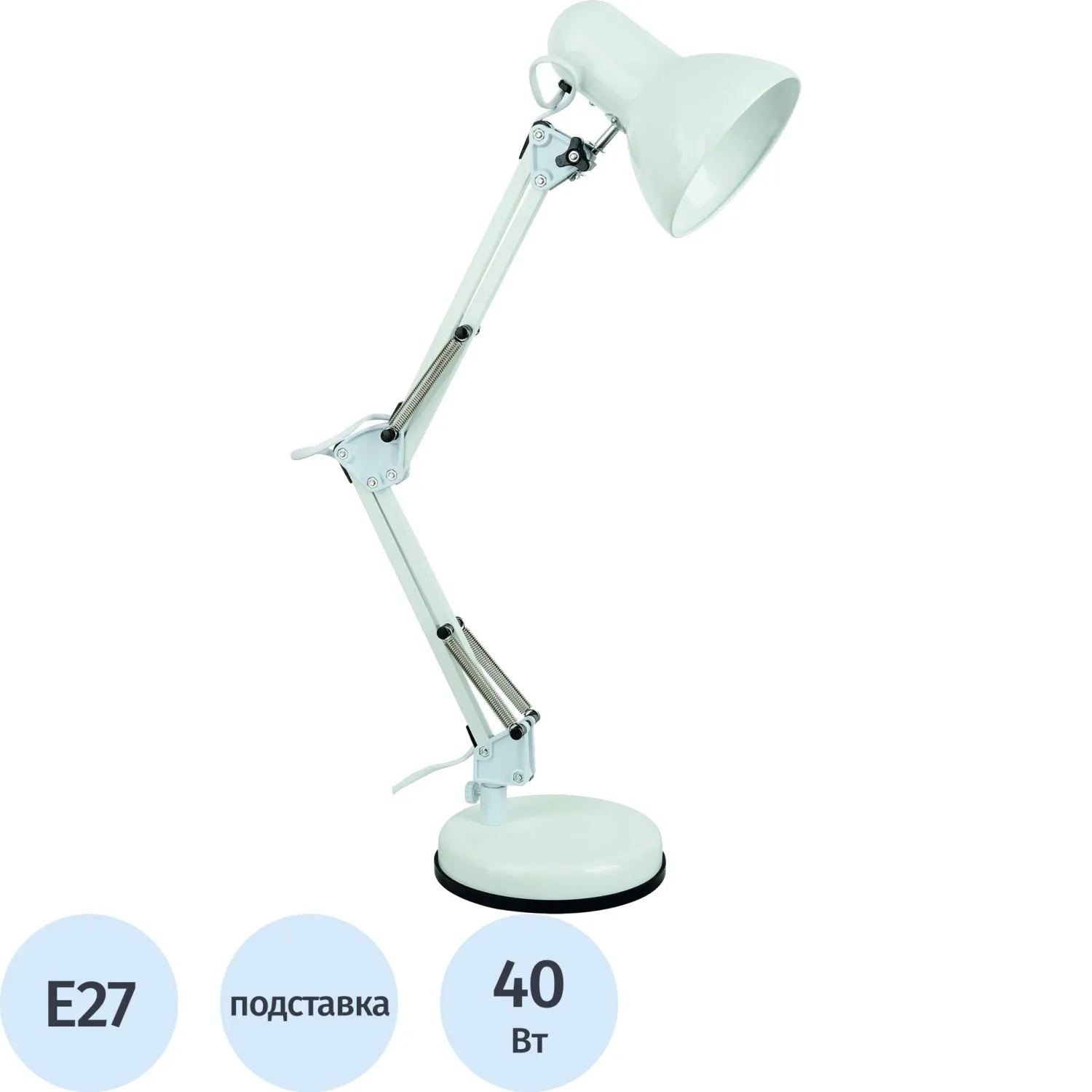 Светильник настольный Arte Lamp A1330LT-1WH белый