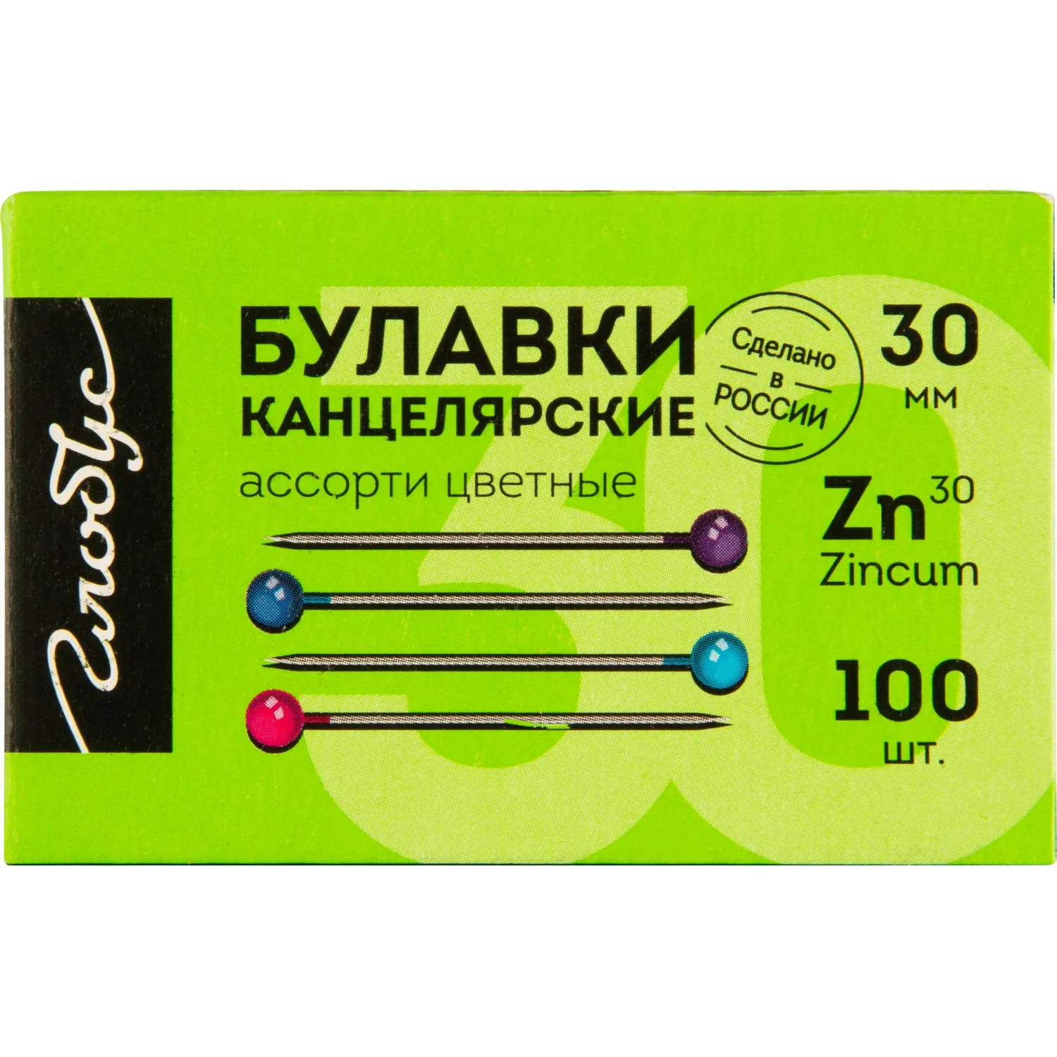 Булавки с пластиковыми держателями (разноцветные), 30 мм, упаковка 100 шт - Image 3