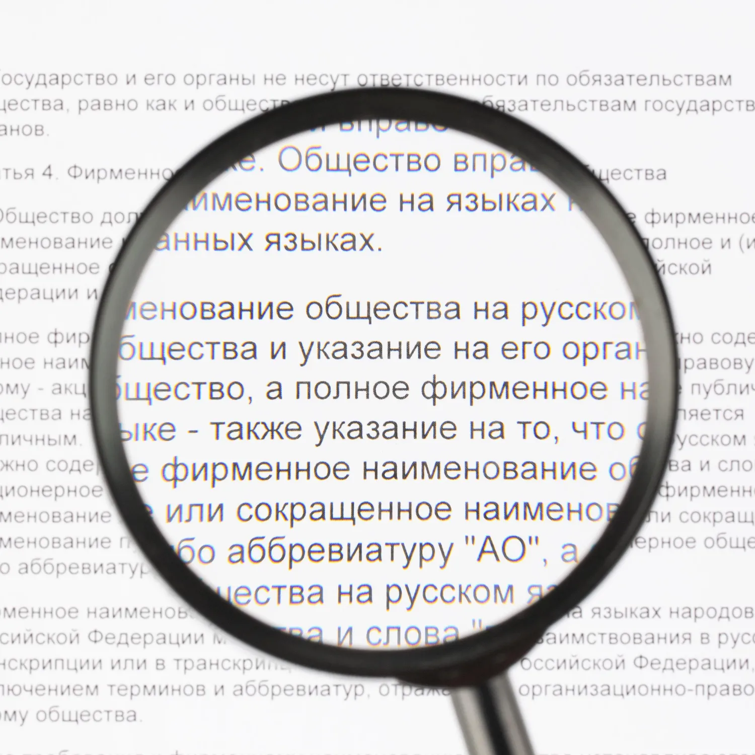Лупа пятикратного увеличения ручная с оправой, пластиковый корпус черный, стекло - Image 3