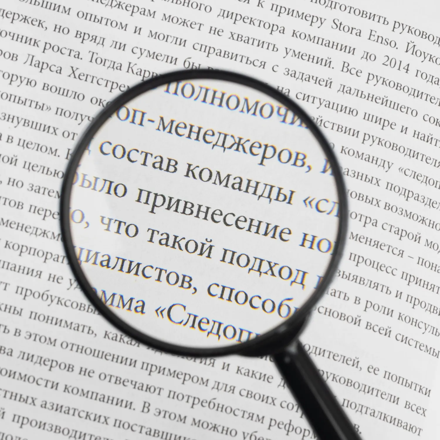 лупа 3х увеличение диаметр 60мм пластиковая стеклянной линзой - Image 2
