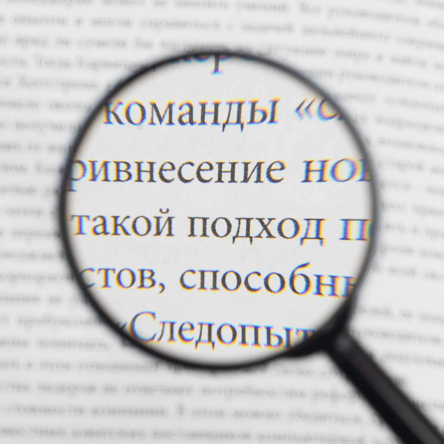 лупа 3х увеличение диаметр 60мм пластиковая стеклянной линзой - Image 3
