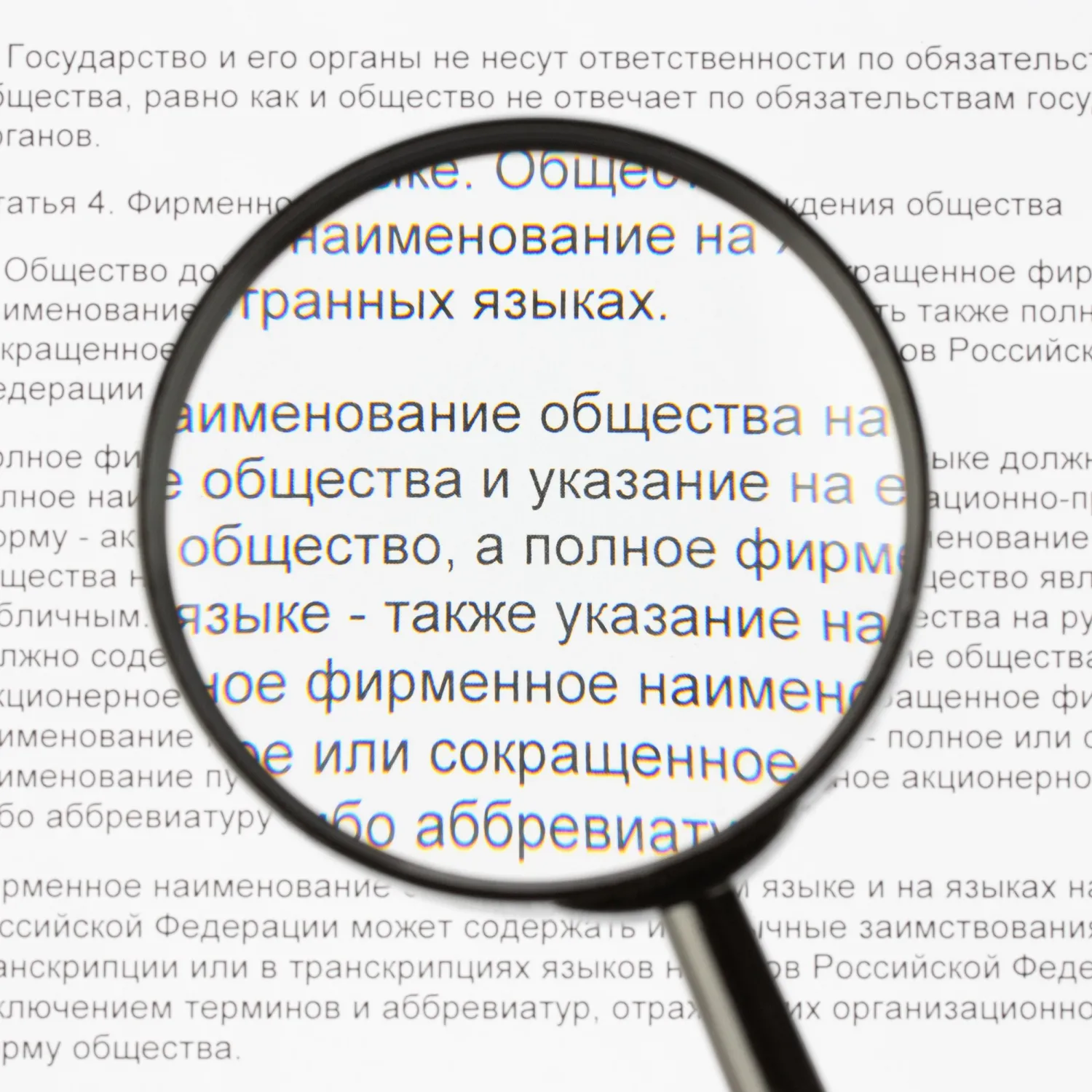 лупа 5х диаметром 80 мм, пластиковая, со стеклянной линзой - Image 3