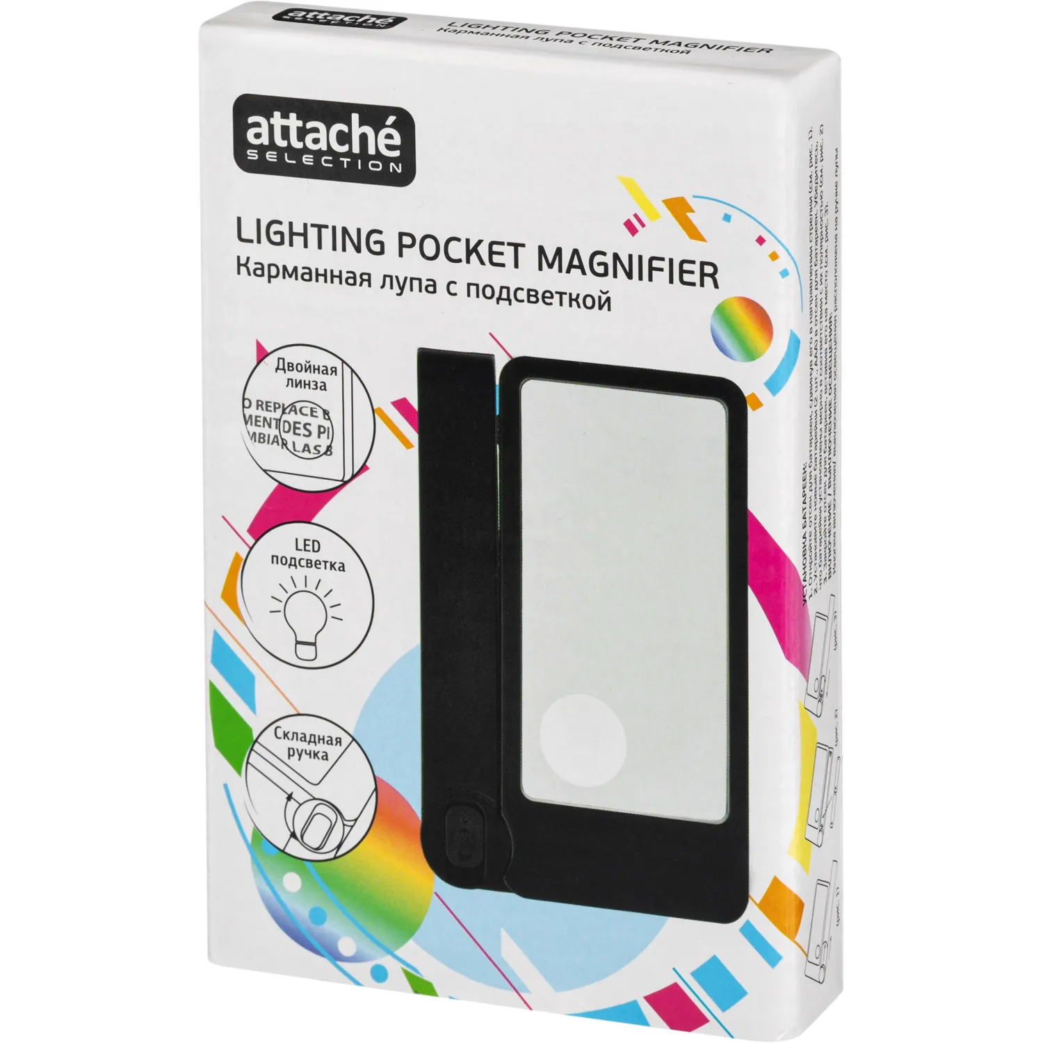 Лупа Attache Selection складная 2x увеличение, встроенная подсветка - Image 7