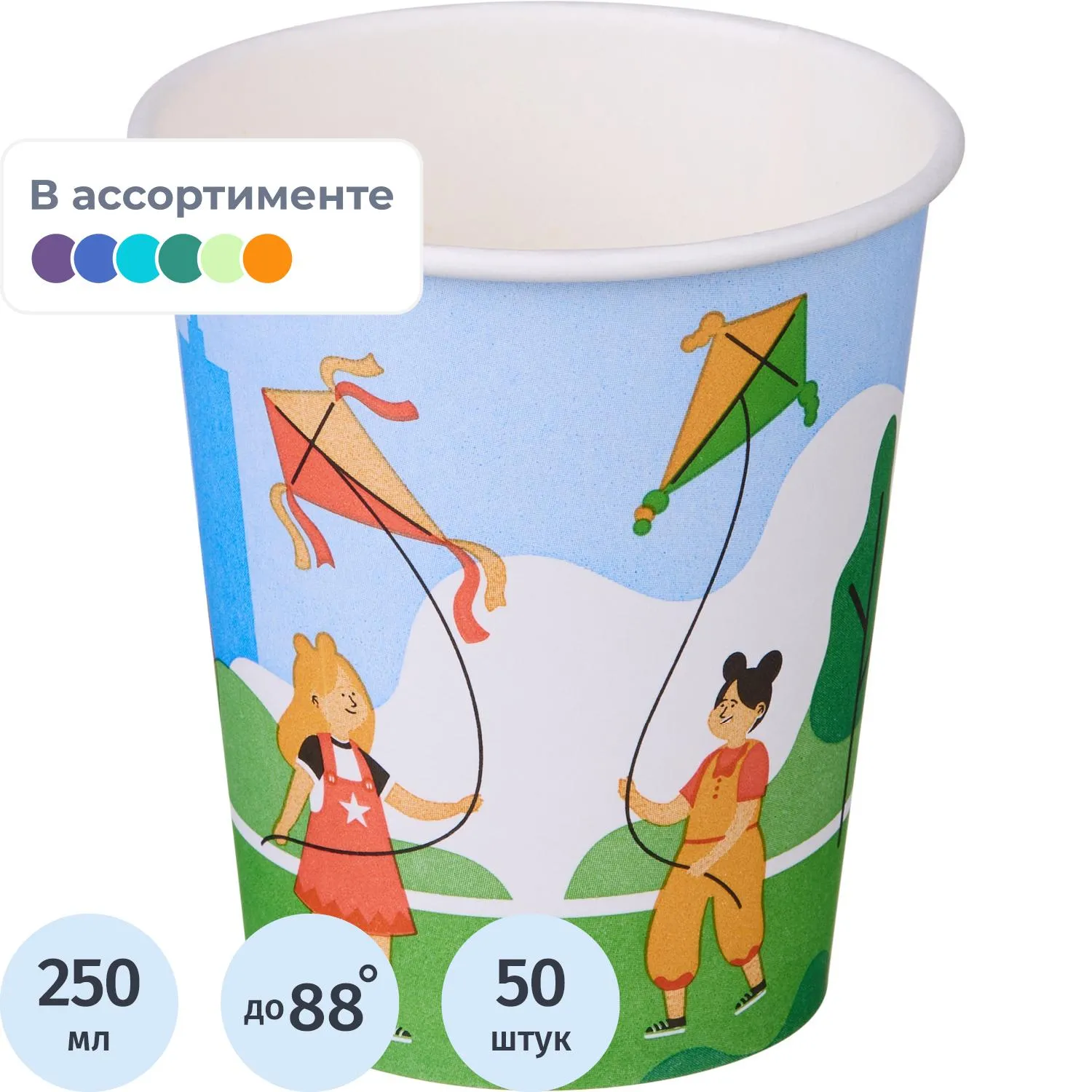 Стакан одноразовый бумажный 250/270 мл (50 шт. в упаковке) стандарт