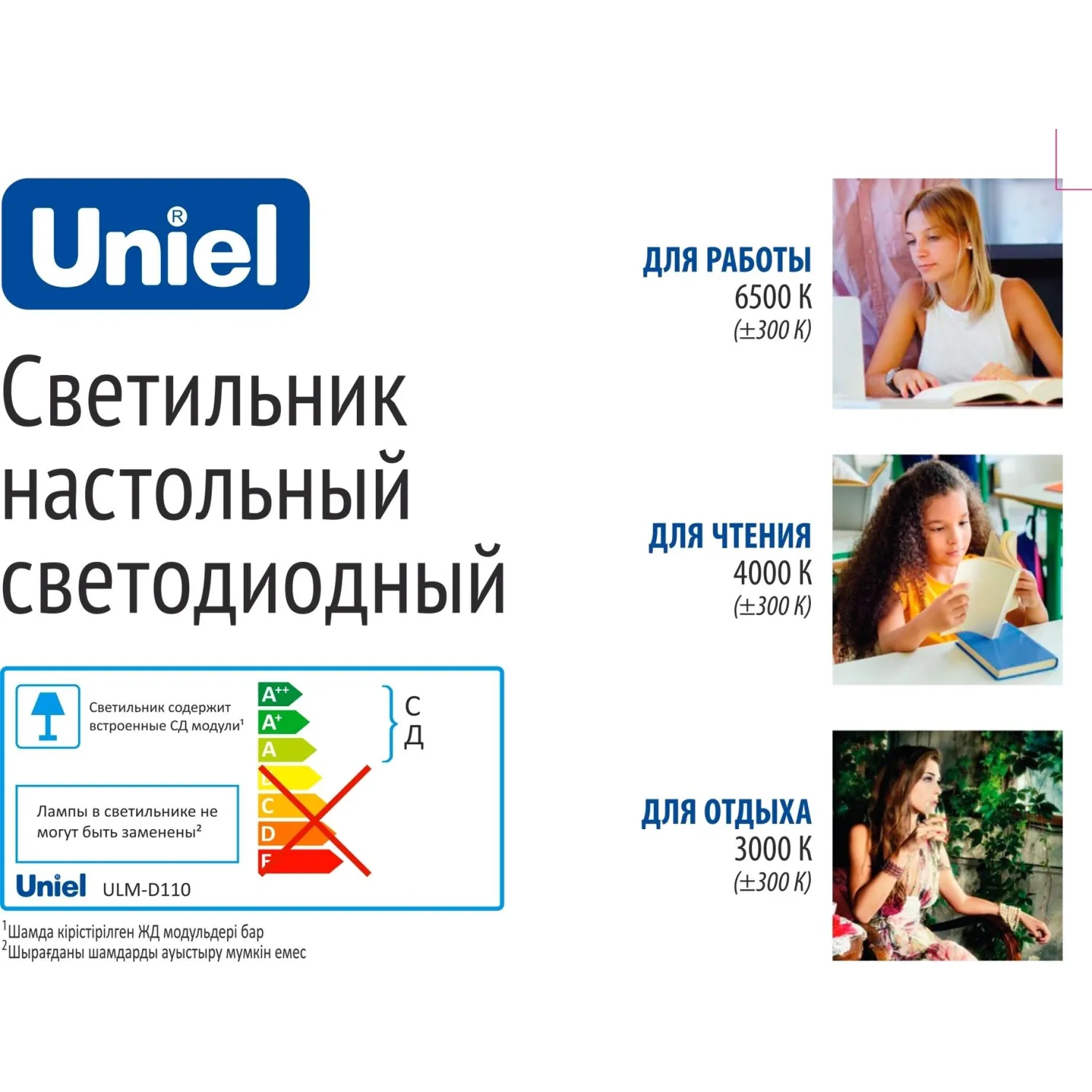 Светильник настольный Uniel ULM-D110 чёрный (UL-00011288) - Image 9