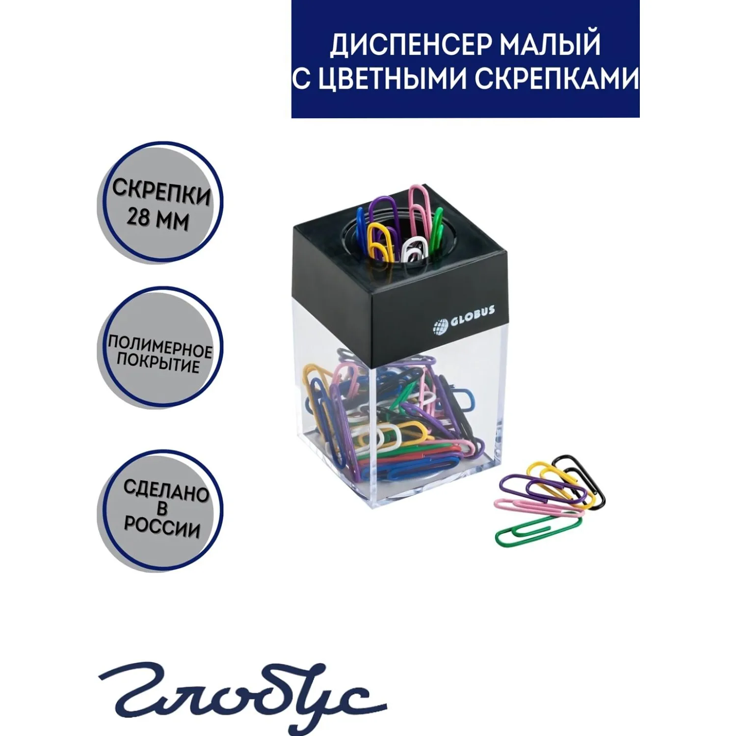 Диспенсер для скрепок 28 мм, магнитный, пластиковый, прямоугольный (черный/прозрачный) - Image 3