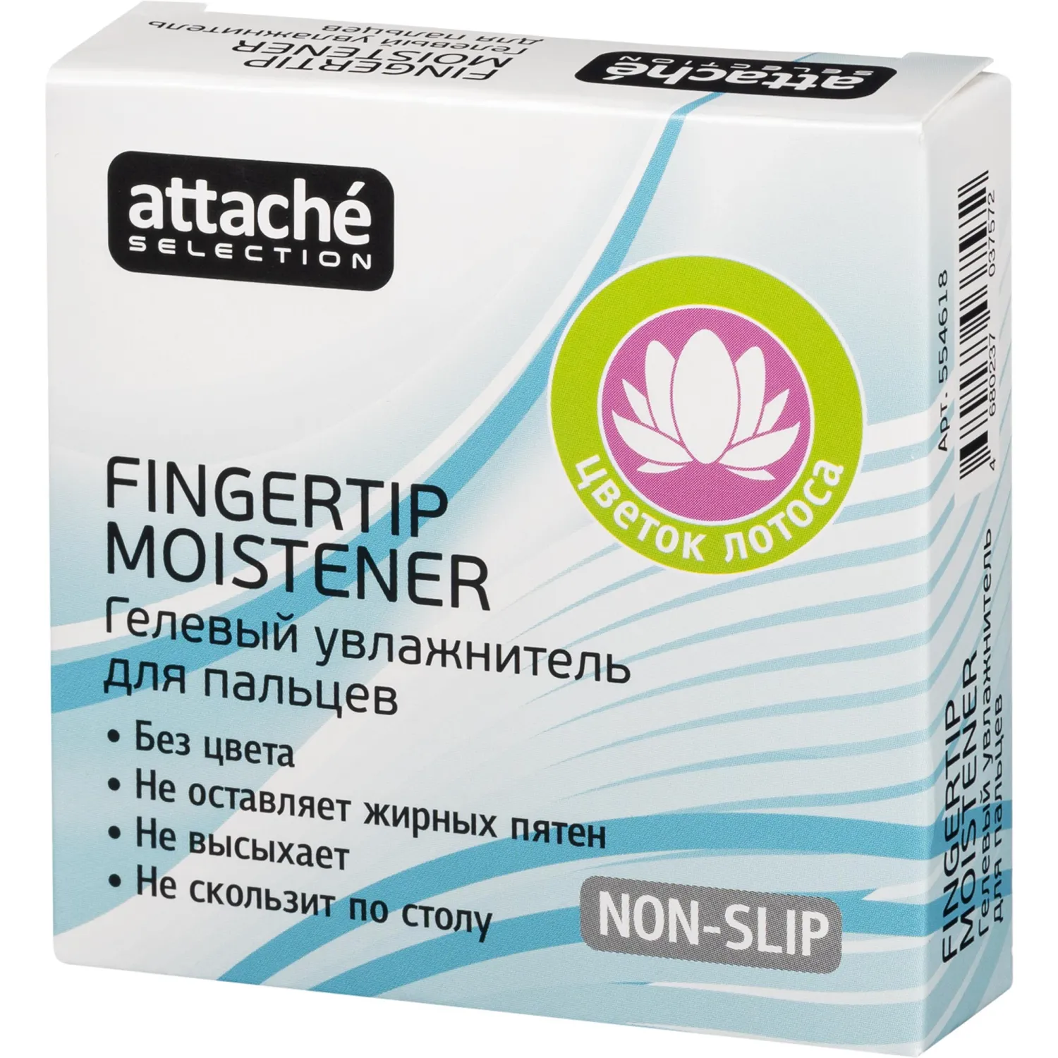 подушка для смачивания пальцев Attache Selection (гель для пересчета денег, 25 г) - Image 6