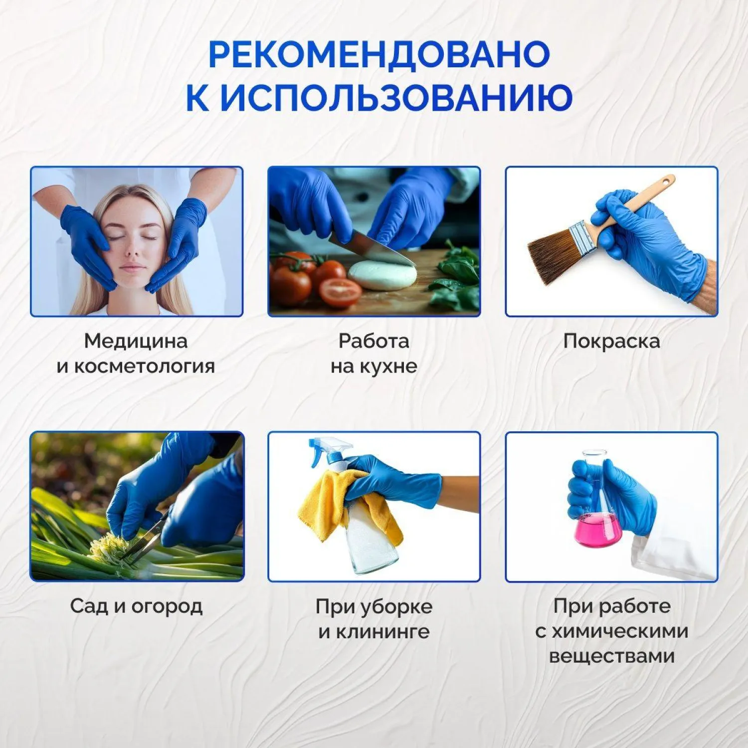 Перчатки медицинские смотровые Benovy High Risk латексные неопудренные особопрочные синие (размер S, 50 штук/25 пар в упаковке) - Image 9