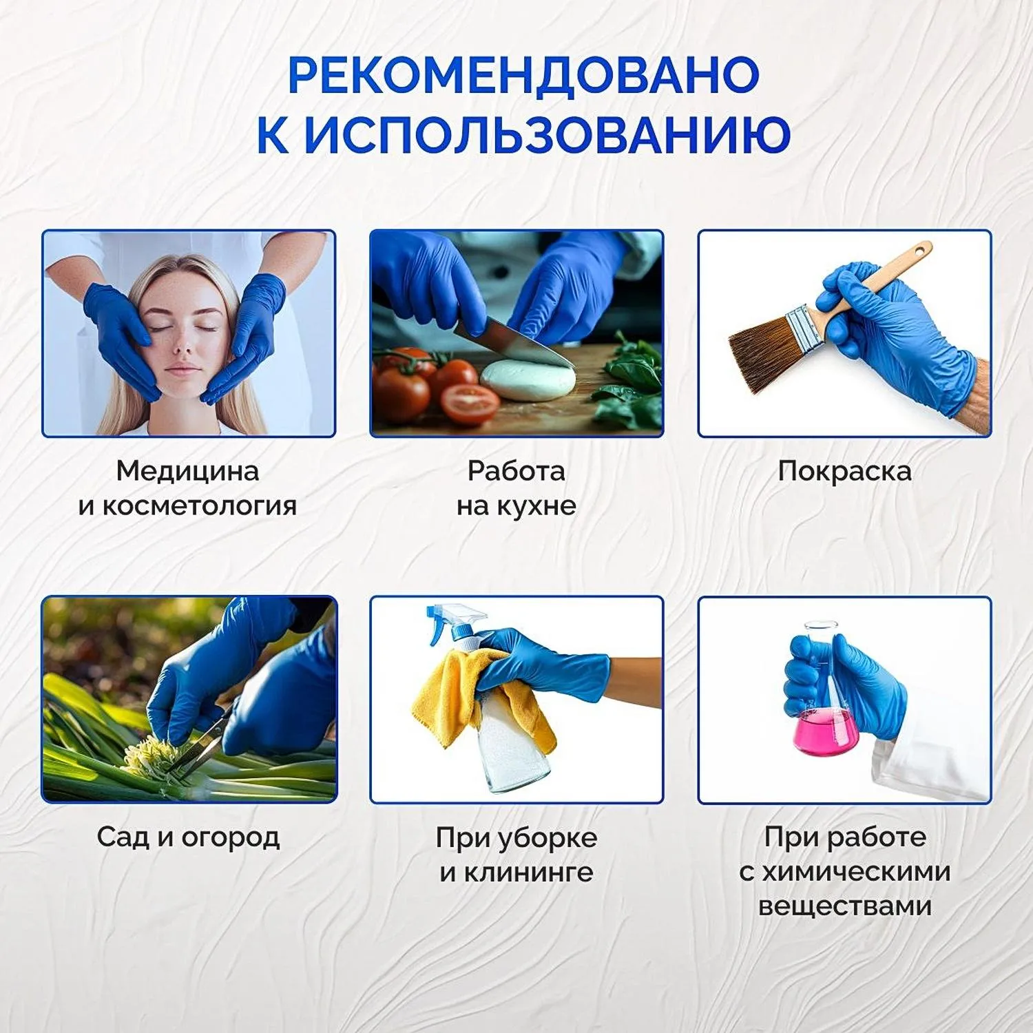 Перчатки медицинские смотровые Benovy High Risk латексные неопудренные особопрочные синие (размер M, 50 штук/25 пар в упаковке) - Image 11