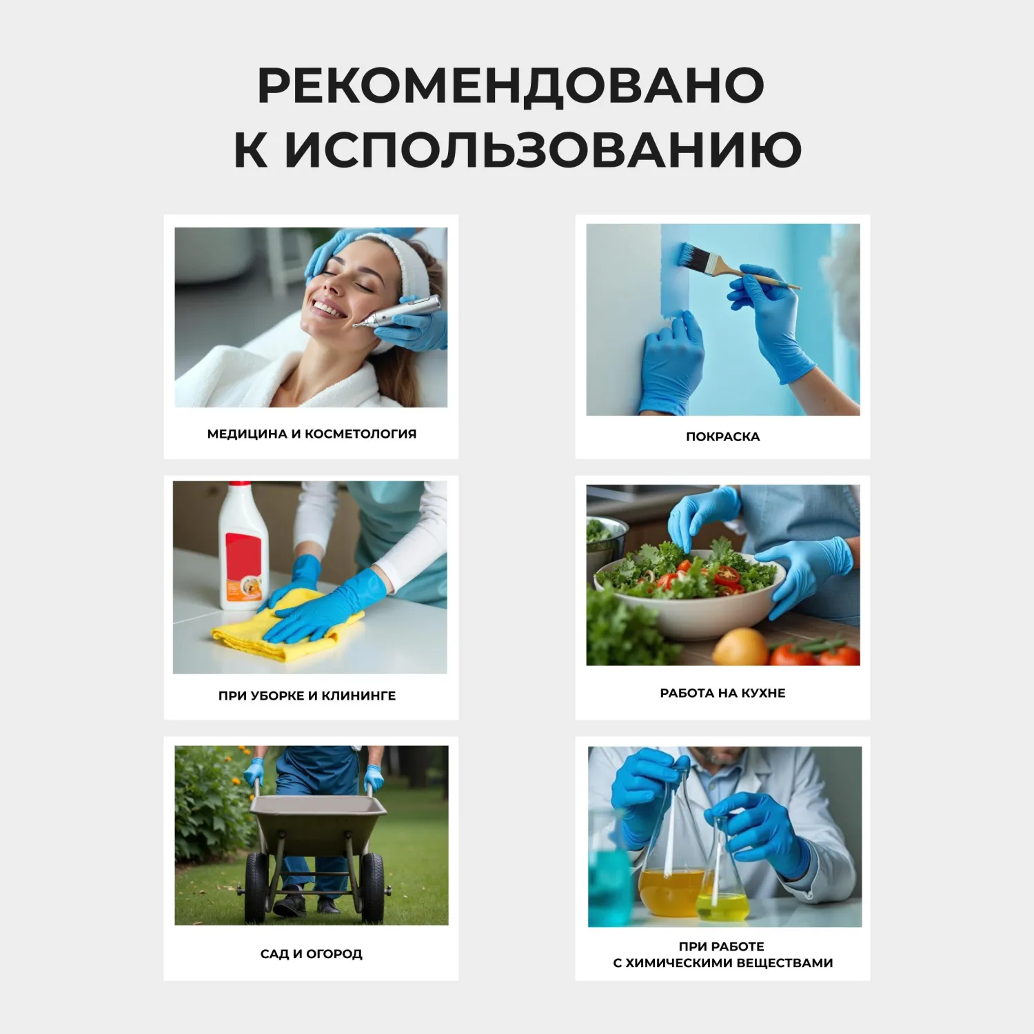 Перчатки медицинские КЩС смотровые Dermagrip High Risk латексные неопудренные удлинённые голубые (размер M, 50 штук/25 пар в упаковке) - Image 7