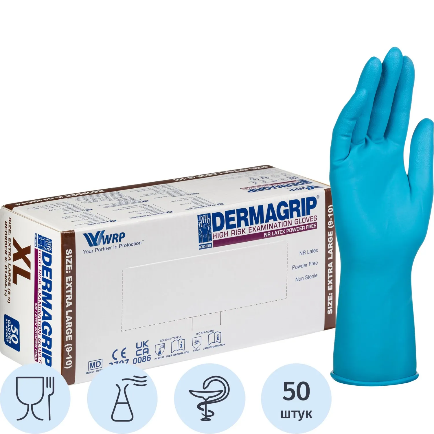 Перчатки медицинские КЩС смотровые Dermagrip High Risk латексные неопудренные удлинённые голубые (размер XL, 50 штук/25 пар в упаковке)