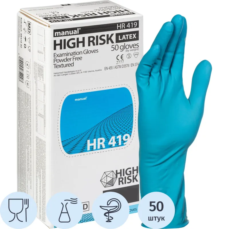 Перчатки медицинские смотровые Manual HR419 High Risk латексные неопудренные удлиненные синие (размер S, 50 штук/25 пар в упаковке) - Image 2