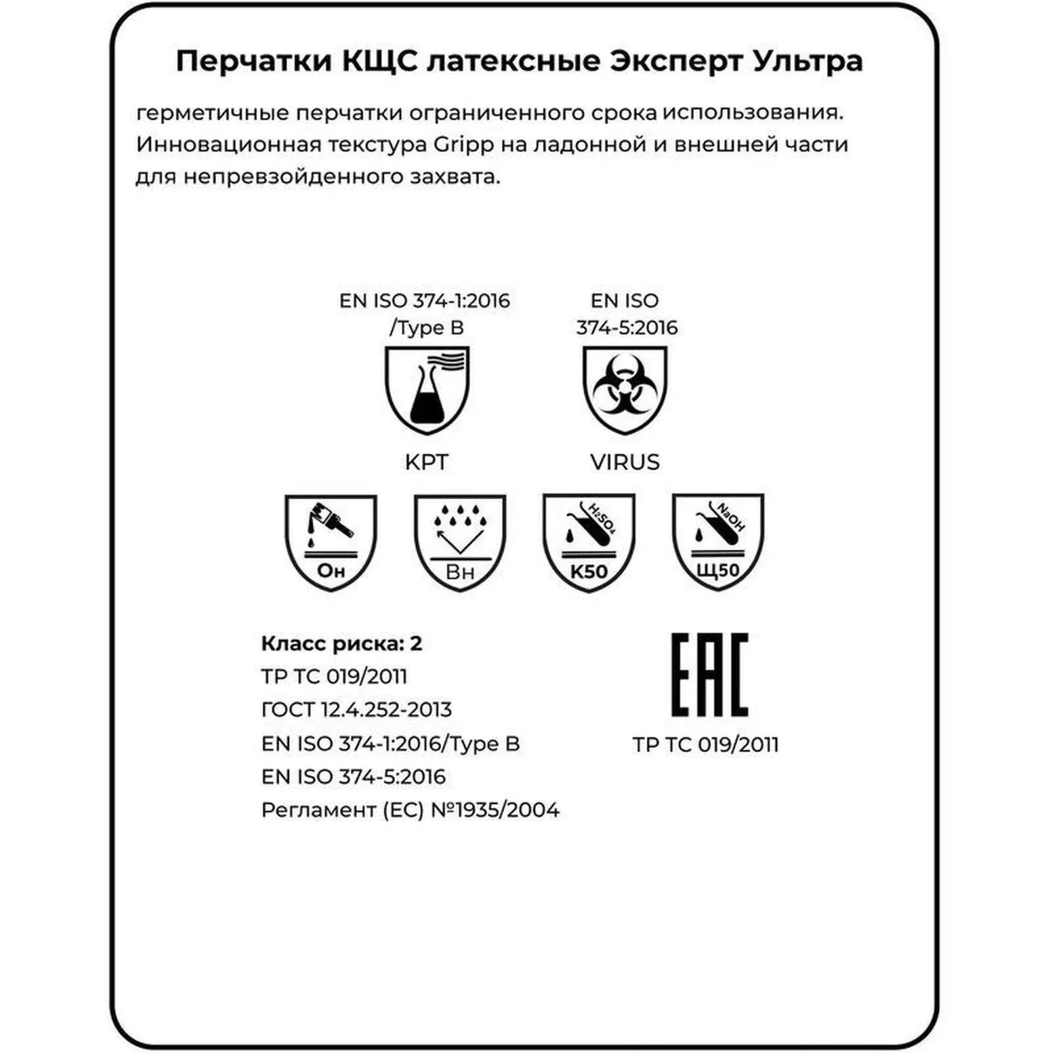 Перчатки КЩС Manipula Specialist Эксперт Ультра латексные неопудренные особопрочные синие (размер 7, 50 штук/25 пар в упаковке, DG-042) - Image 5