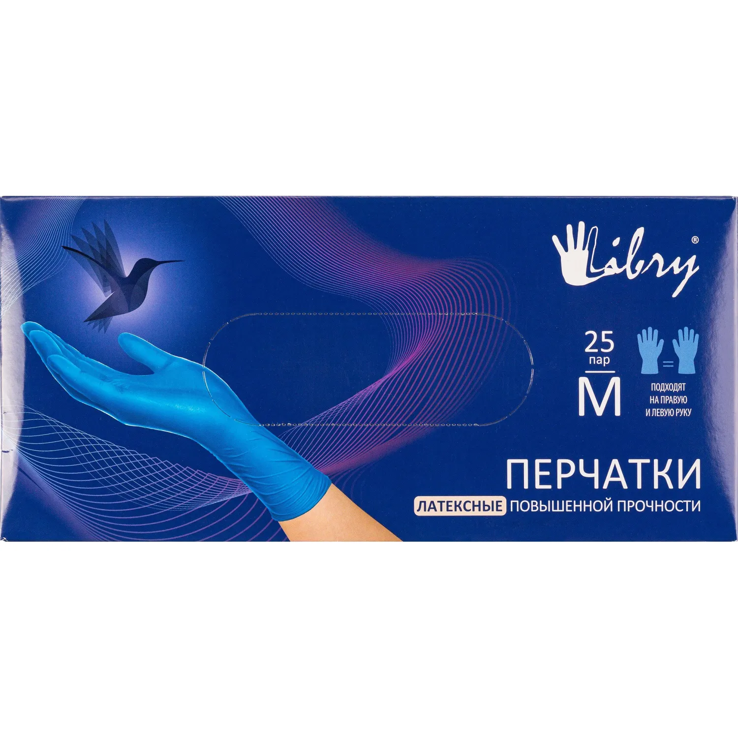 Перчатки одноразовые Libry High Risk латексные неопудренные особопрочные синие (размер M, 50 штук/25 пар в упаковке) - Image 9