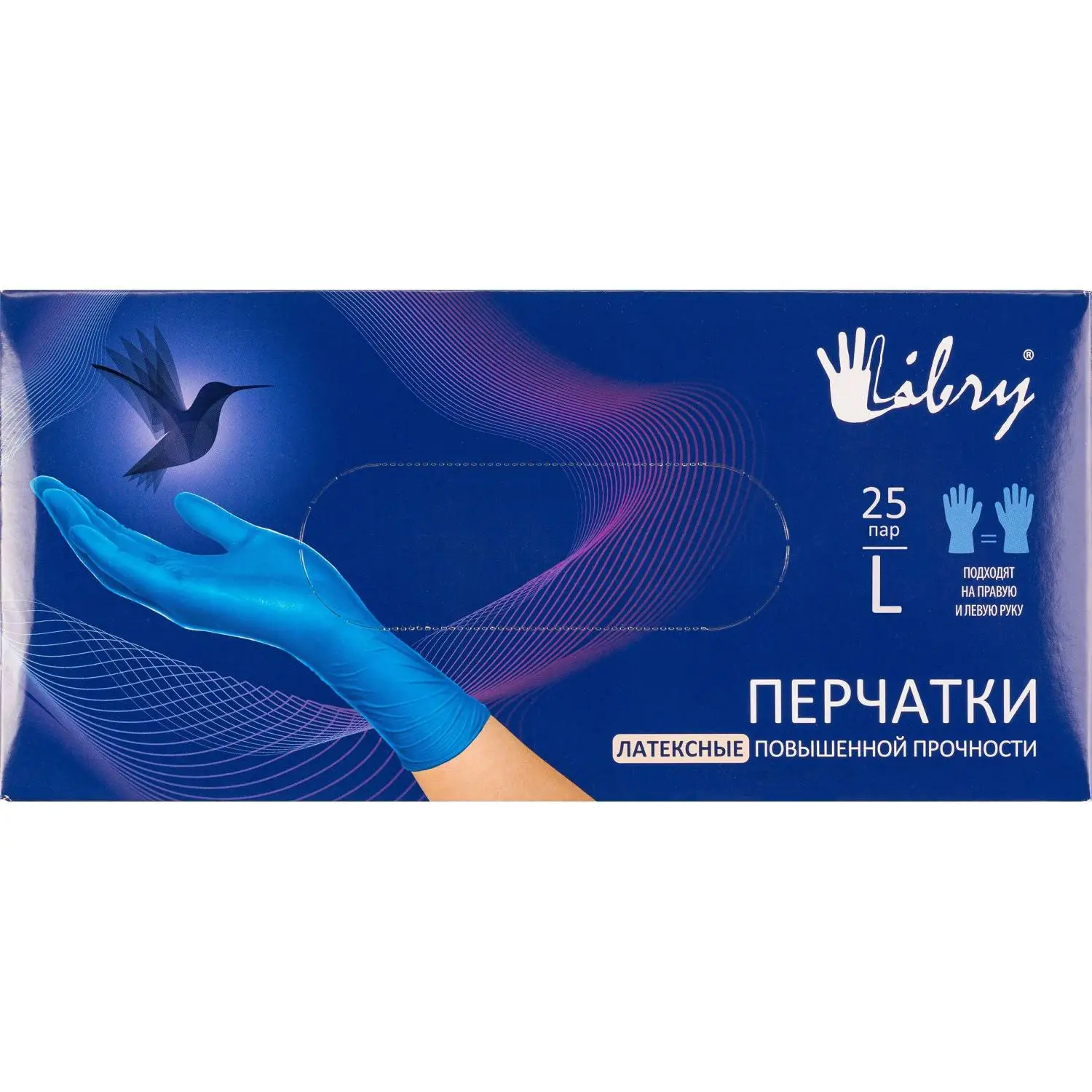 Перчатки одноразовые Libry High Risk латексные неопудренные особопрочные синие (размер L, 50 штук/25 пар в упаковке) - Image 9